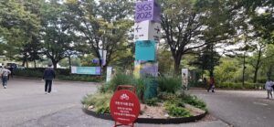 Seoul International Garden Show 2025: cuando la ciudad florece con alma verde Seoul International Garden Show 2025