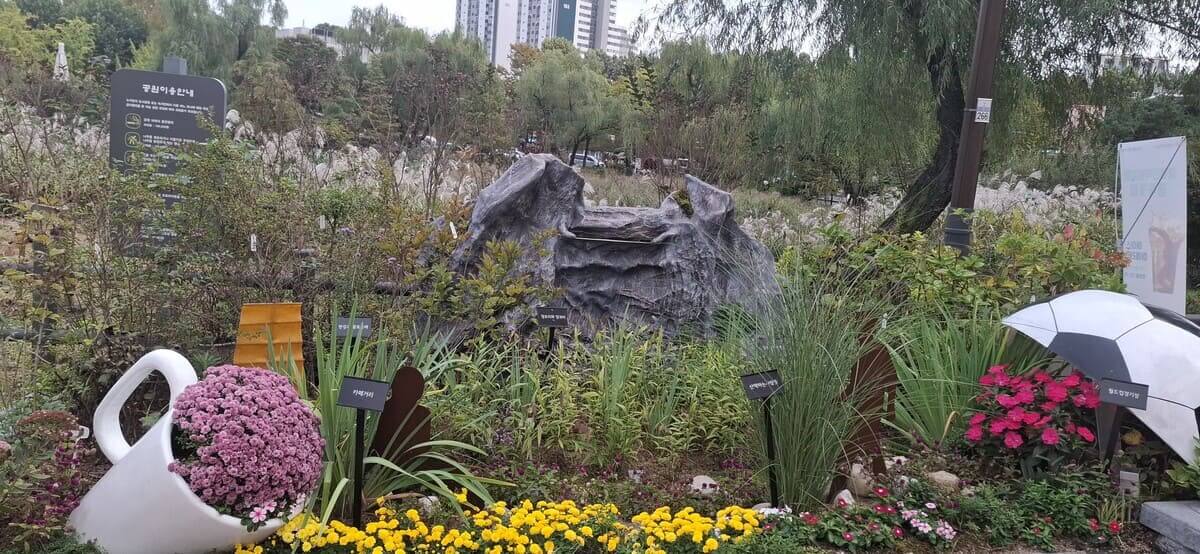 Seoul International Garden Show 2025