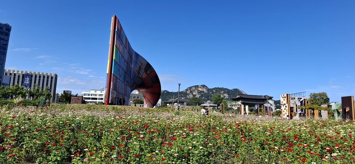 Songhyeon Green Plaza
